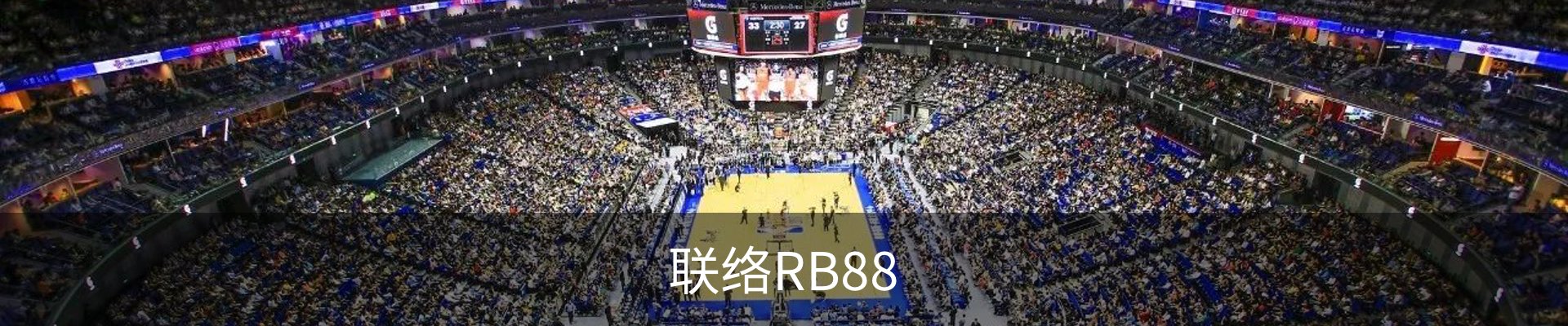 联络RB88